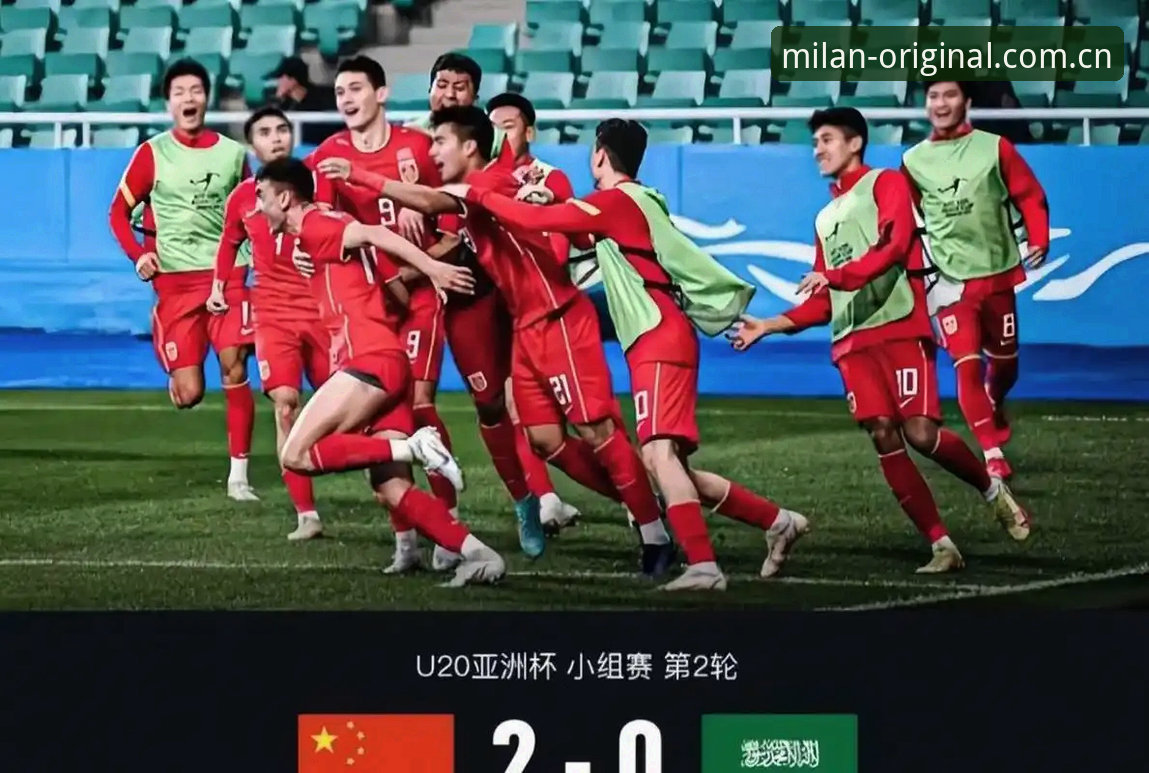 M米兰旧版兼容补丁2026最新版本 U19国足土伦杯折戟完整复盘指南:从突尼斯之战看青训症结