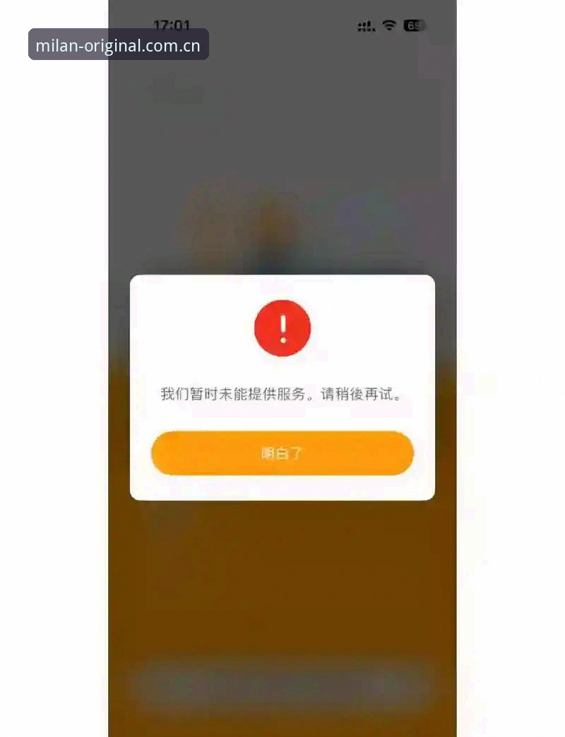 M米兰旧版兼容补丁 M米兰旧版兼容补丁到底能不能挽救你的登录异常?